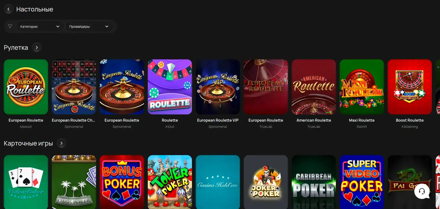 Бонусы и фриспины в личном кабинете Кабура